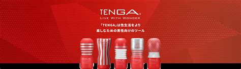 テンガ使い方|はじめてガイド｜TENGA（テンガ）公式オンライン 